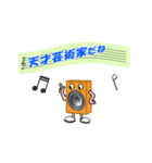 スピカ君日常会話（個別スタンプ：21）