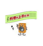 スピカ君日常会話（個別スタンプ：23）