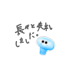 動くおめめちゃん③【敬語編】（個別スタンプ：2）