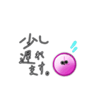 動くおめめちゃん③【敬語編】（個別スタンプ：4）