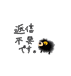 動くおめめちゃん③【敬語編】（個別スタンプ：8）