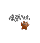 動くおめめちゃん③【敬語編】（個別スタンプ：10）