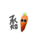 動くおめめちゃん③【敬語編】（個別スタンプ：13）