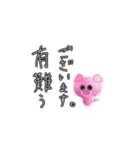 動くおめめちゃん③【敬語編】（個別スタンプ：15）