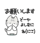 ちびねっこ4☆ずっと使える挨拶や感情 + 秋（個別スタンプ：5）
