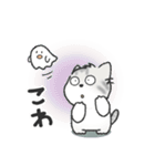 ちびねっこ4☆ずっと使える挨拶や感情 + 秋（個別スタンプ：15）