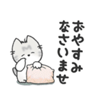 ちびねっこ4☆ずっと使える挨拶や感情 + 秋（個別スタンプ：18）