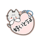 ちびねっこ4☆ずっと使える挨拶や感情 + 秋（個別スタンプ：20）