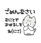 ちびねっこ4☆ずっと使える挨拶や感情 + 秋（個別スタンプ：21）