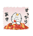 ちびねっこ4☆ずっと使える挨拶や感情 + 秋（個別スタンプ：22）