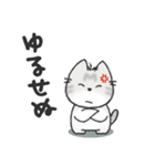 ちびねっこ4☆ずっと使える挨拶や感情 + 秋（個別スタンプ：25）