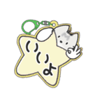 ちびねっこ4☆ずっと使える挨拶や感情 + 秋（個別スタンプ：29）