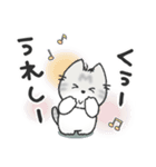 ちびねっこ4☆ずっと使える挨拶や感情 + 秋（個別スタンプ：30）