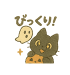 ハロウィン猫パーティ（個別スタンプ：1）