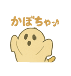 ハロウィン猫パーティ（個別スタンプ：10）