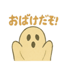 ハロウィン猫パーティ（個別スタンプ：11）