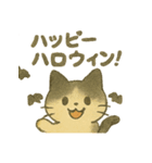 ハロウィン猫パーティ（個別スタンプ：16）