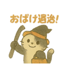 ハロウィン猫パーティ（個別スタンプ：21）