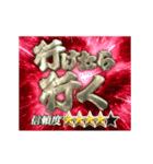 信用できない言葉【信頼度付き】（個別スタンプ：3）