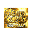信用できない言葉【信頼度付き】（個別スタンプ：8）