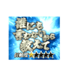 信用できない言葉【信頼度付き】（個別スタンプ：9）