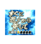 信用できない言葉【信頼度付き】（個別スタンプ：17）
