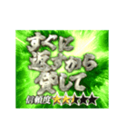 信用できない言葉【信頼度付き】（個別スタンプ：18）
