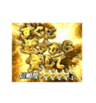 信用できない言葉【信頼度付き】（個別スタンプ：20）