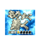 信用できない言葉【信頼度付き】（個別スタンプ：21）