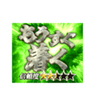 信用できない言葉【信頼度付き】（個別スタンプ：22）