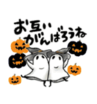 【秋】豆パンダ : 大人丁寧（個別スタンプ：1）