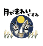 【秋】豆パンダ : 大人丁寧（個別スタンプ：5）