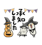 【秋】豆パンダ : 大人丁寧（個別スタンプ：8）