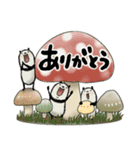 【秋】豆パンダ : 大人丁寧（個別スタンプ：9）