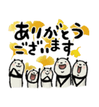 【秋】豆パンダ : 大人丁寧（個別スタンプ：10）