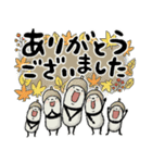 【秋】豆パンダ : 大人丁寧（個別スタンプ：11）