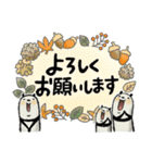 【秋】豆パンダ : 大人丁寧（個別スタンプ：14）