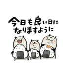 【秋】豆パンダ : 大人丁寧（個別スタンプ：18）