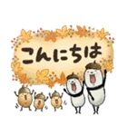 【秋】豆パンダ : 大人丁寧（個別スタンプ：19）