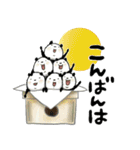 【秋】豆パンダ : 大人丁寧（個別スタンプ：20）