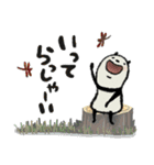 【秋】豆パンダ : 大人丁寧（個別スタンプ：22）