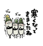 【秋】豆パンダ : 大人丁寧（個別スタンプ：25）