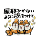 【秋】豆パンダ : 大人丁寧（個別スタンプ：26）