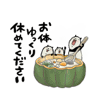 【秋】豆パンダ : 大人丁寧（個別スタンプ：27）