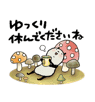 【秋】豆パンダ : 大人丁寧（個別スタンプ：28）