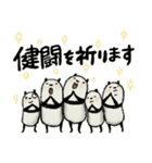 【秋】豆パンダ : 大人丁寧（個別スタンプ：37）