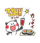 秋の韓国語（個別スタンプ：7）