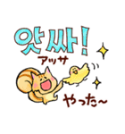 秋の韓国語（個別スタンプ：9）