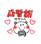 秋の韓国語（個別スタンプ：14）