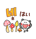 秋の韓国語（個別スタンプ：20）